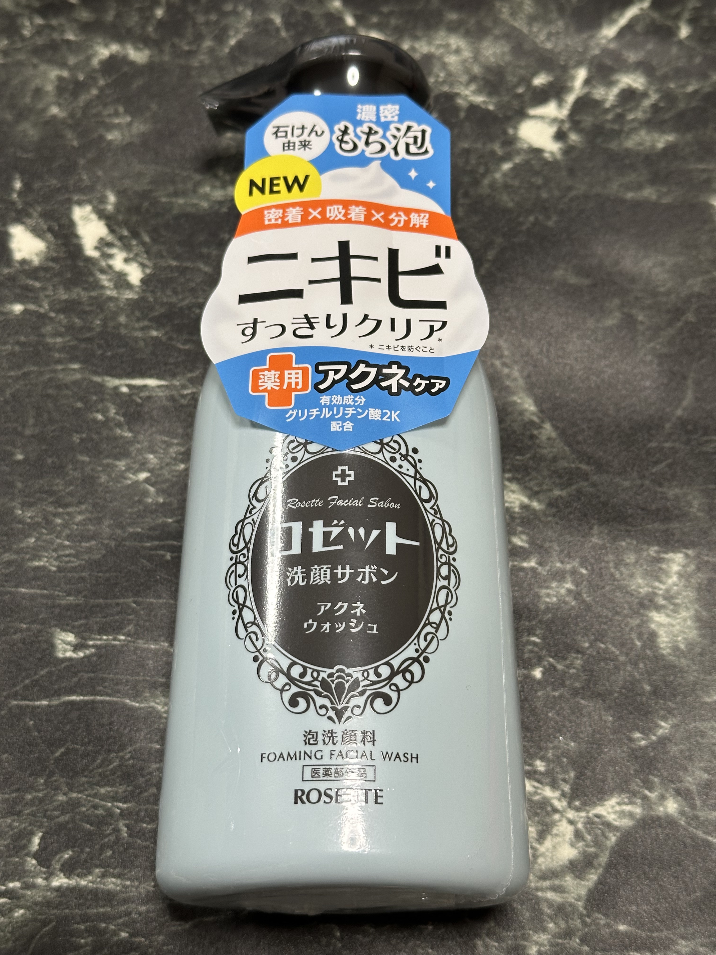 ロゼット洗顔サボン アクネウォッシュ【医薬部外品】[泡洗顔料]/ロゼット/泡洗顔を使ったクチコミ（1枚目）