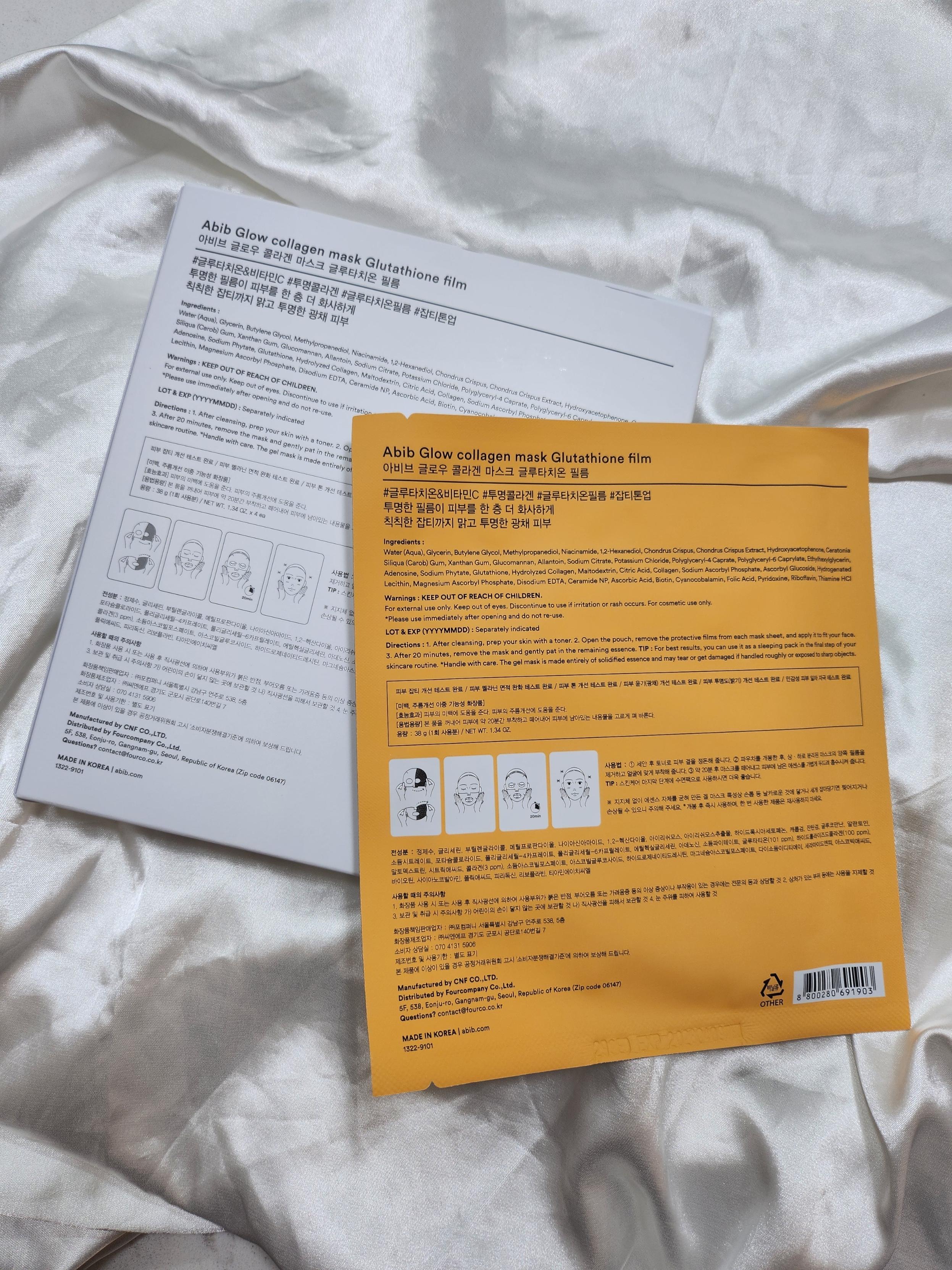 グルタチオンフィルムコラーゲンマスク/Abib /シートマスク・パックを使ったクチコミ（2枚目）