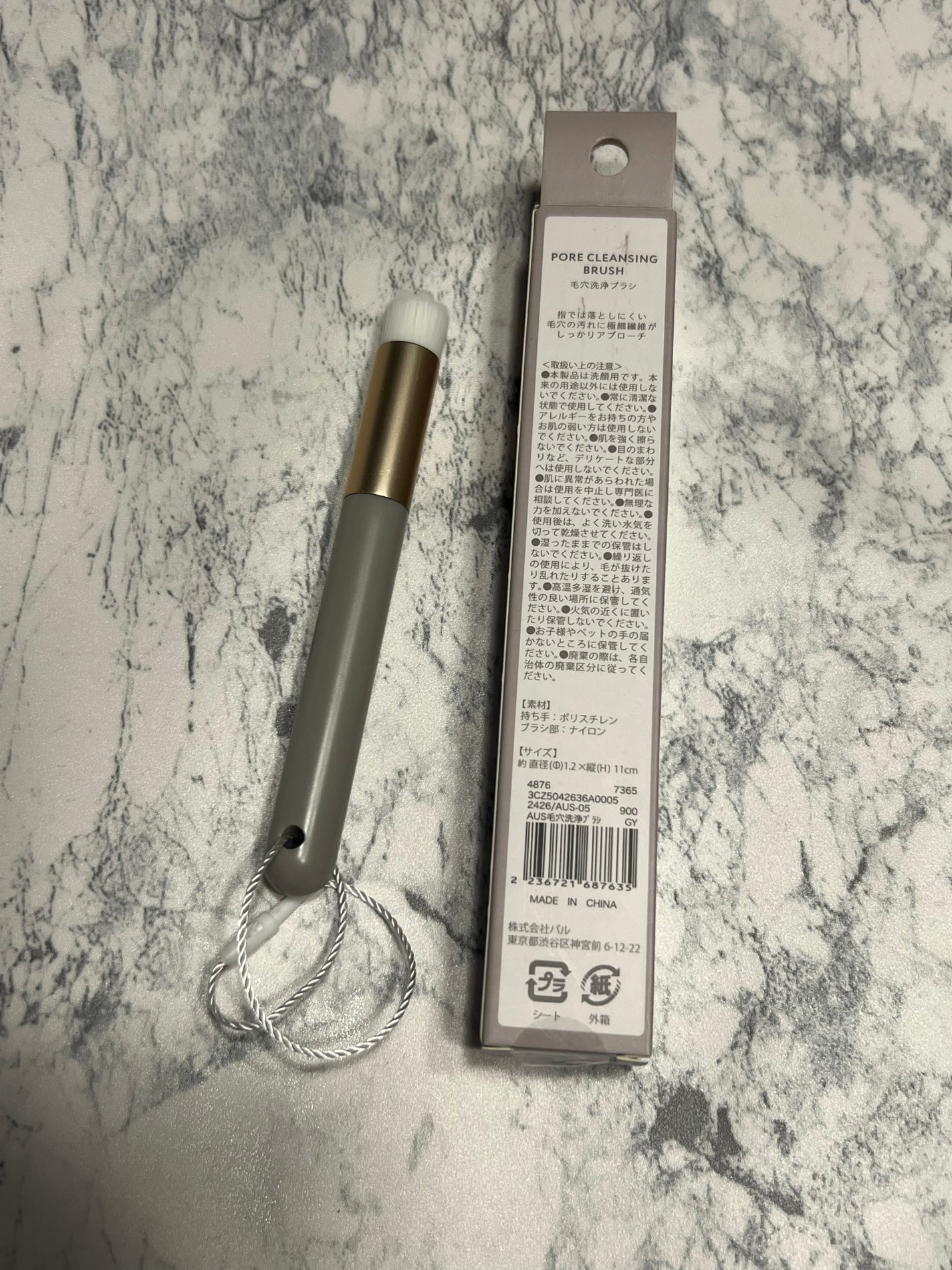 毛穴洗浄ブラシ/and us/その他スキンケアグッズを使ったクチコミ(3枚目)