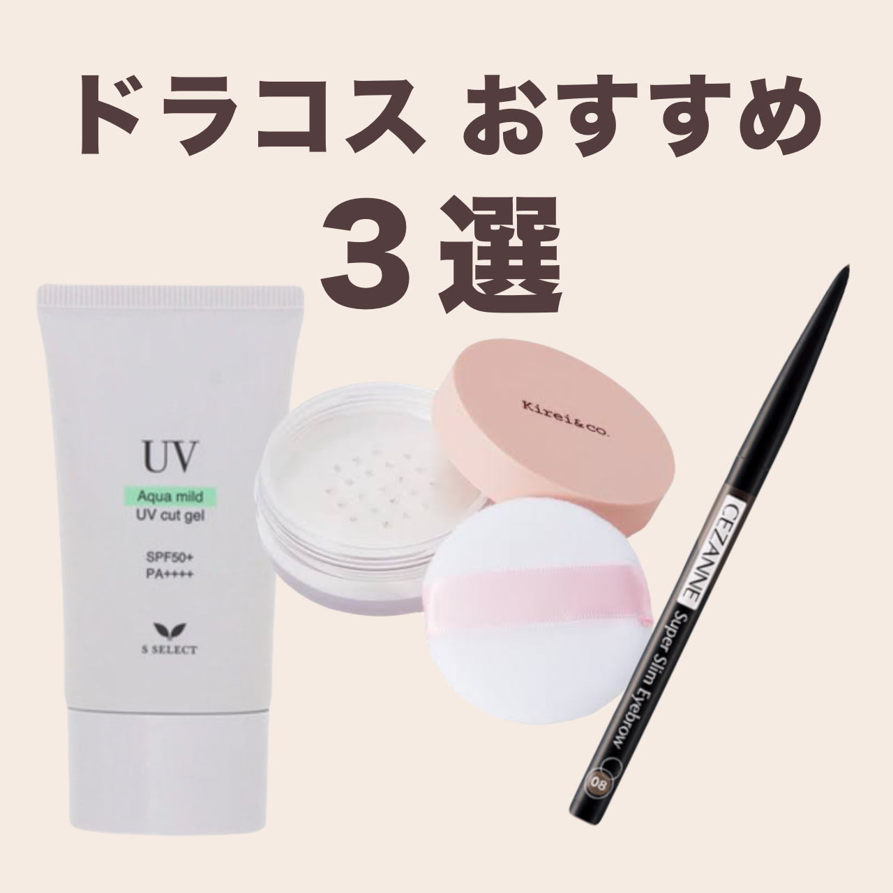 超細芯アイブロウ/CEZANNE/アイブロウペンシルを使ったクチコミ（1枚目）