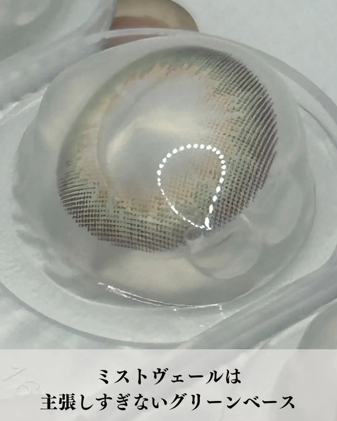 LARME MOISTURE UV(ラルムモイスチャーUV)/LARME/カラーコンタクトレンズを使ったクチコミ（2枚目）