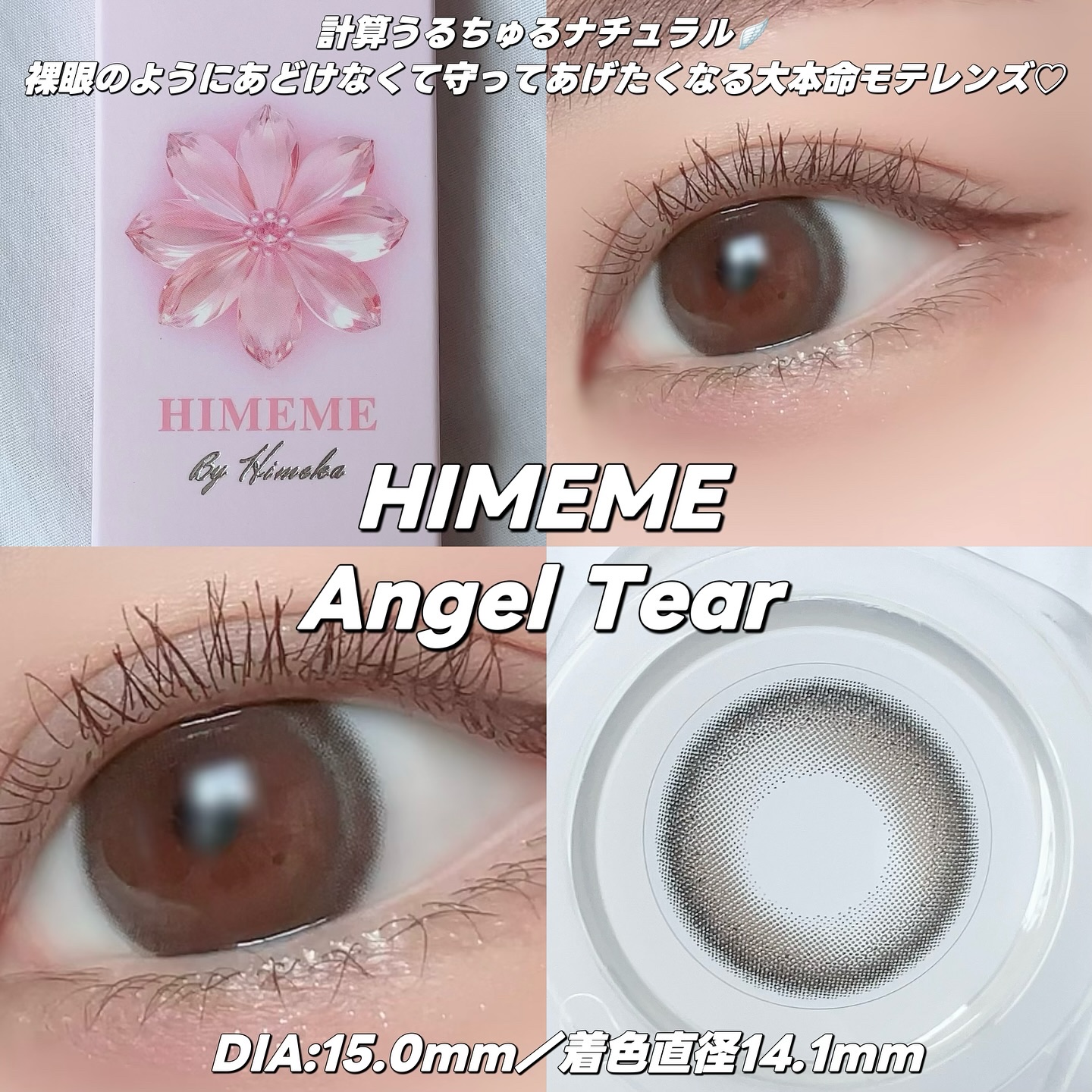 HIMEME 1day/HIMEME/ワンデー（１DAY）カラコンを使ったクチコミ（3枚目）