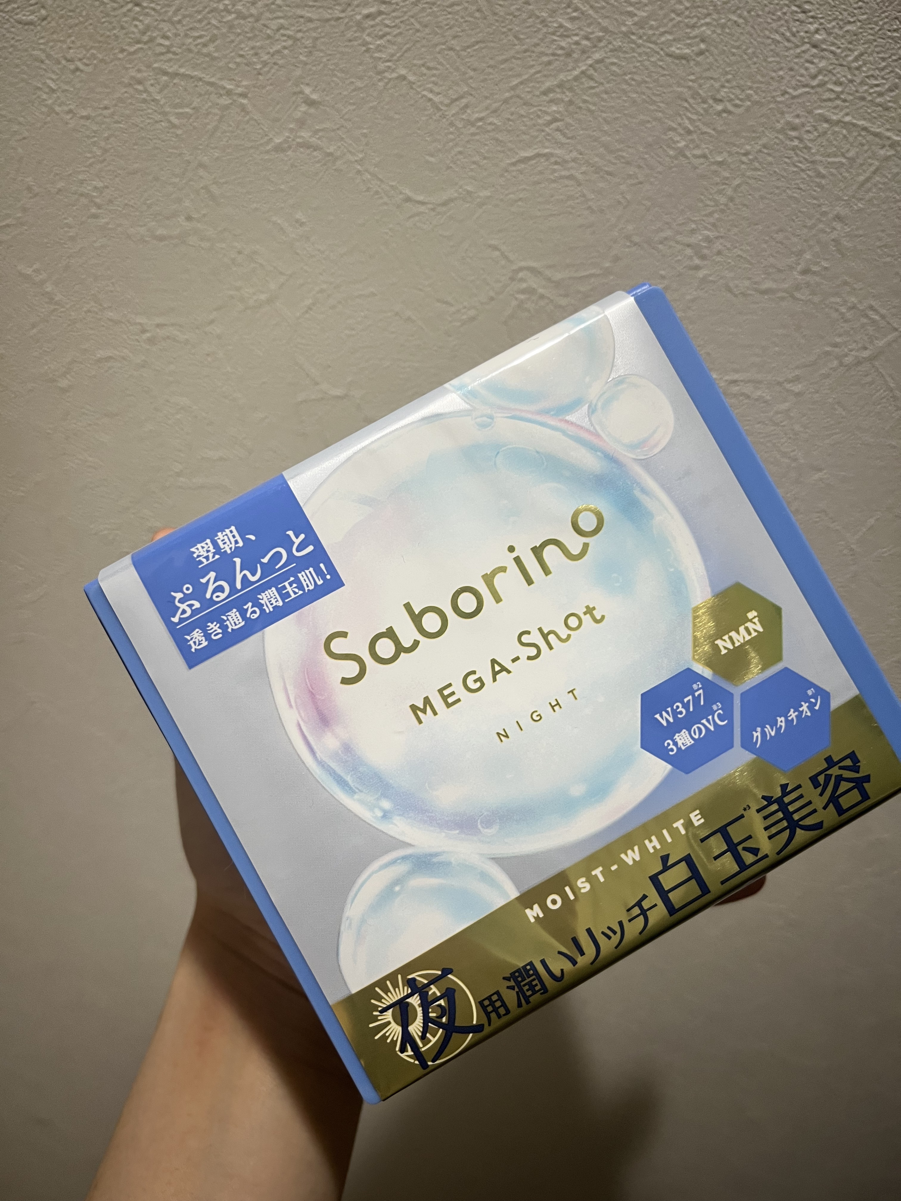 サボリーノ メガショット 朝用ツヤピールマスク CC/サボリーノ/シートマスク・パックを使ったクチコミ（1枚目）