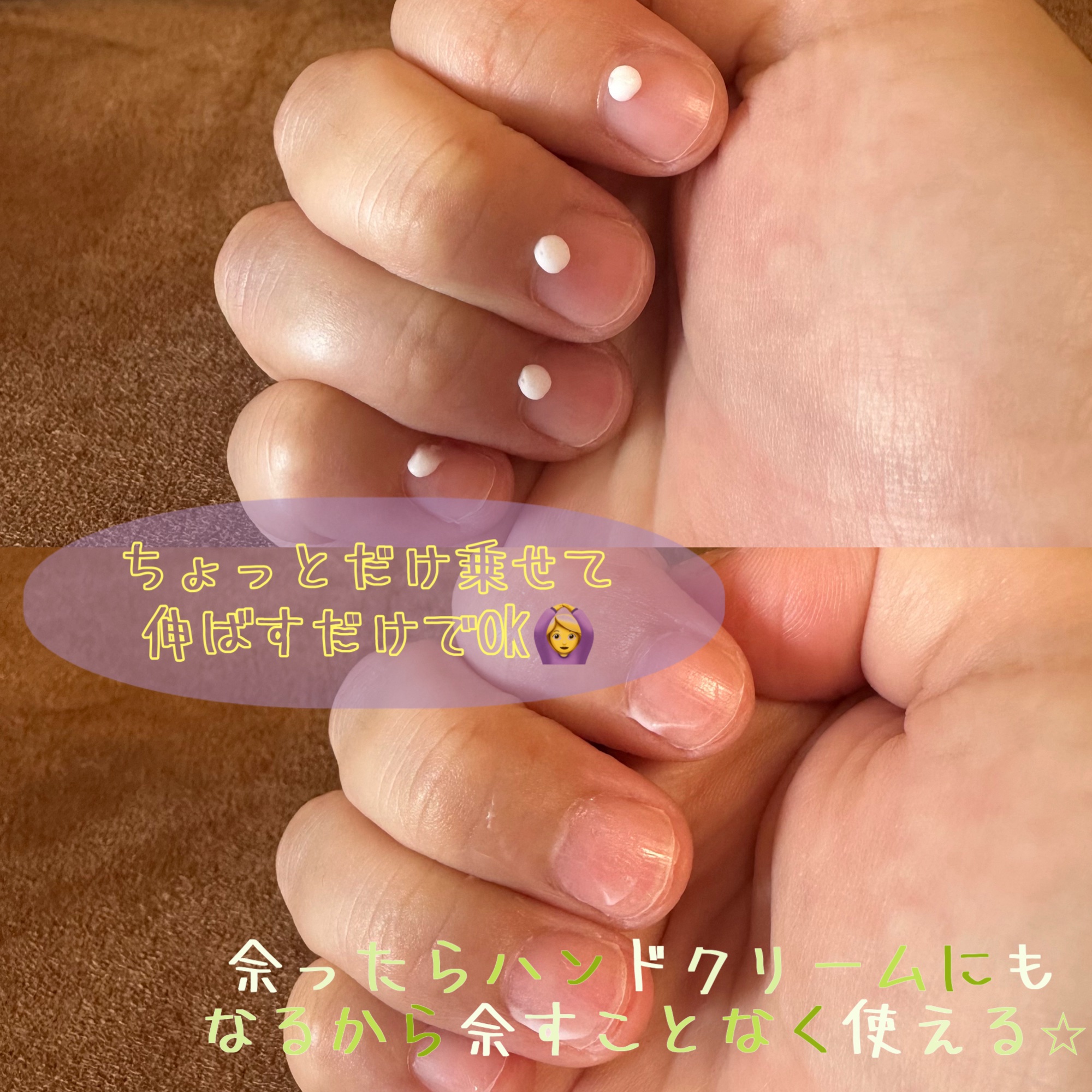 シルクリペアネイルクリーム/COSNORI/ネイルオイル・トリートメントを使ったクチコミ（2枚目）