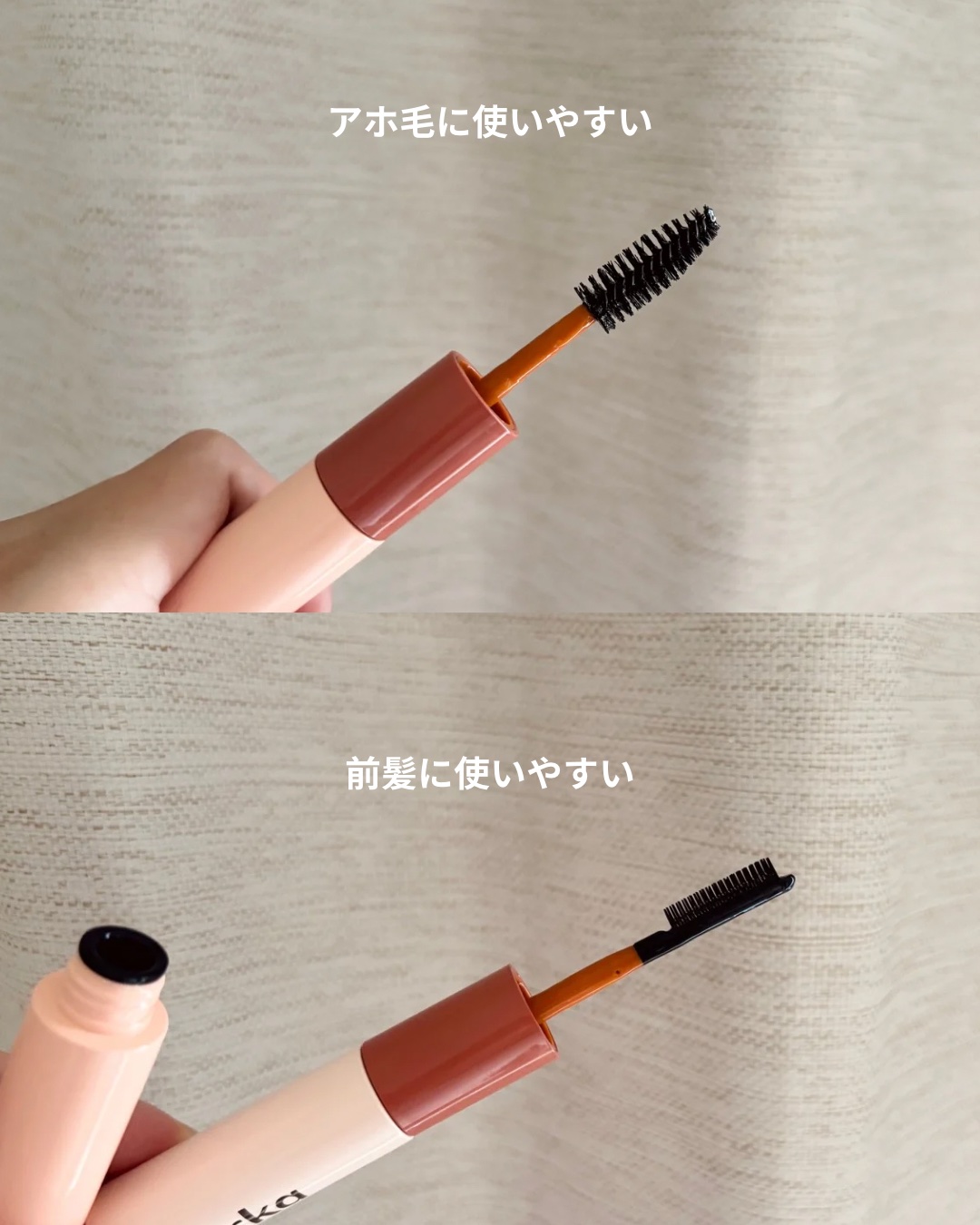 ハイプフィットヘアマスカラ/narka/その他スタイリングを使ったクチコミ（3枚目）