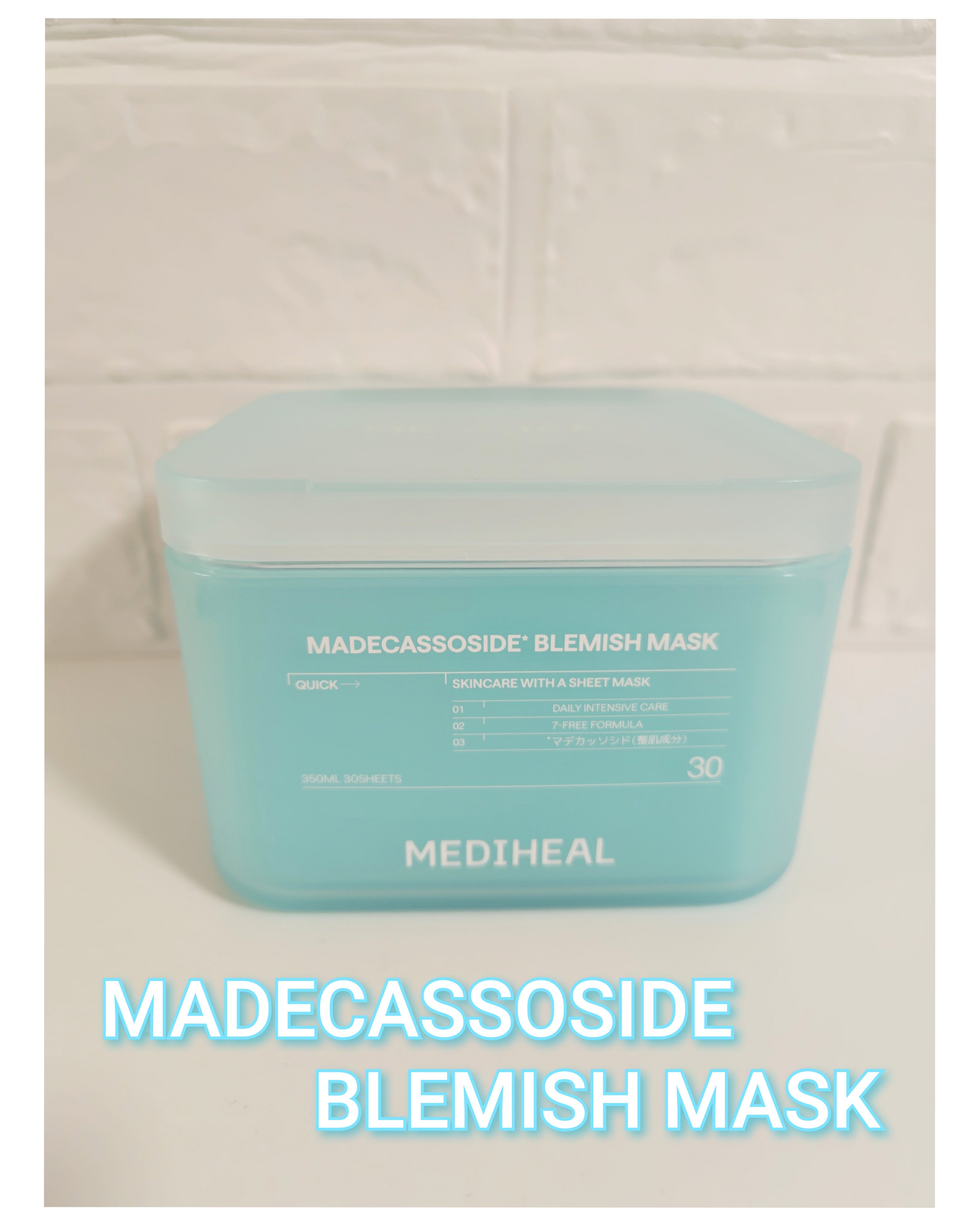 マデカッソシド ブレミッシュマスク/MEDIHEAL/シートマスク・パックを使ったクチコミ（2枚目）