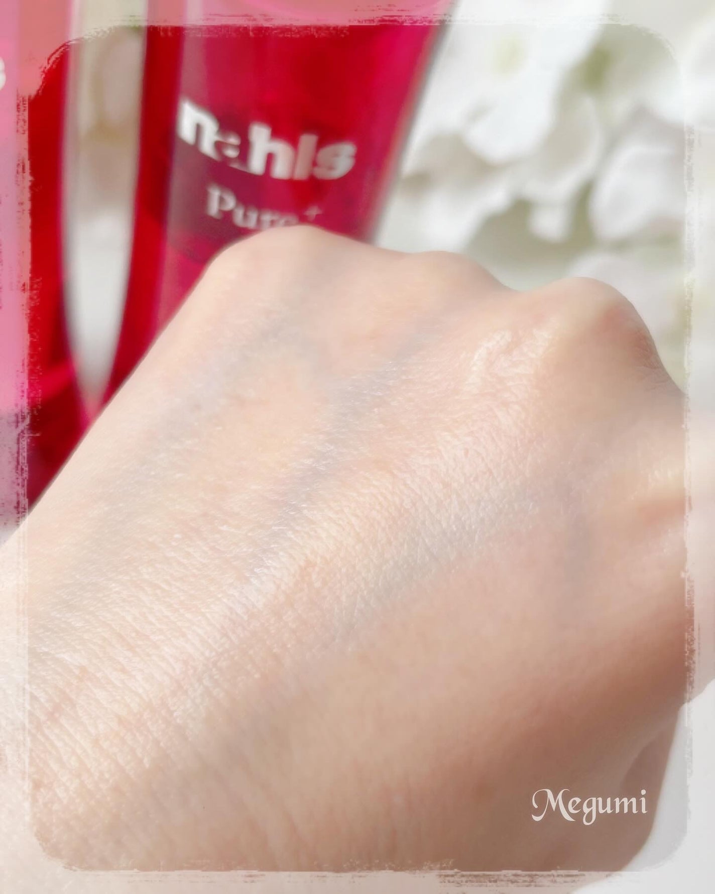 ナールスピュア/ナールス/化粧水を使ったクチコミ(4枚目)