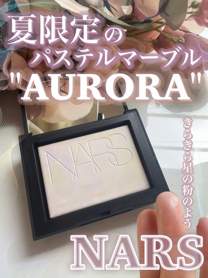 ライトリフレクティング プリズマティックパウダー/NARS/プレストパウダーを使ったクチコミ(1枚目)