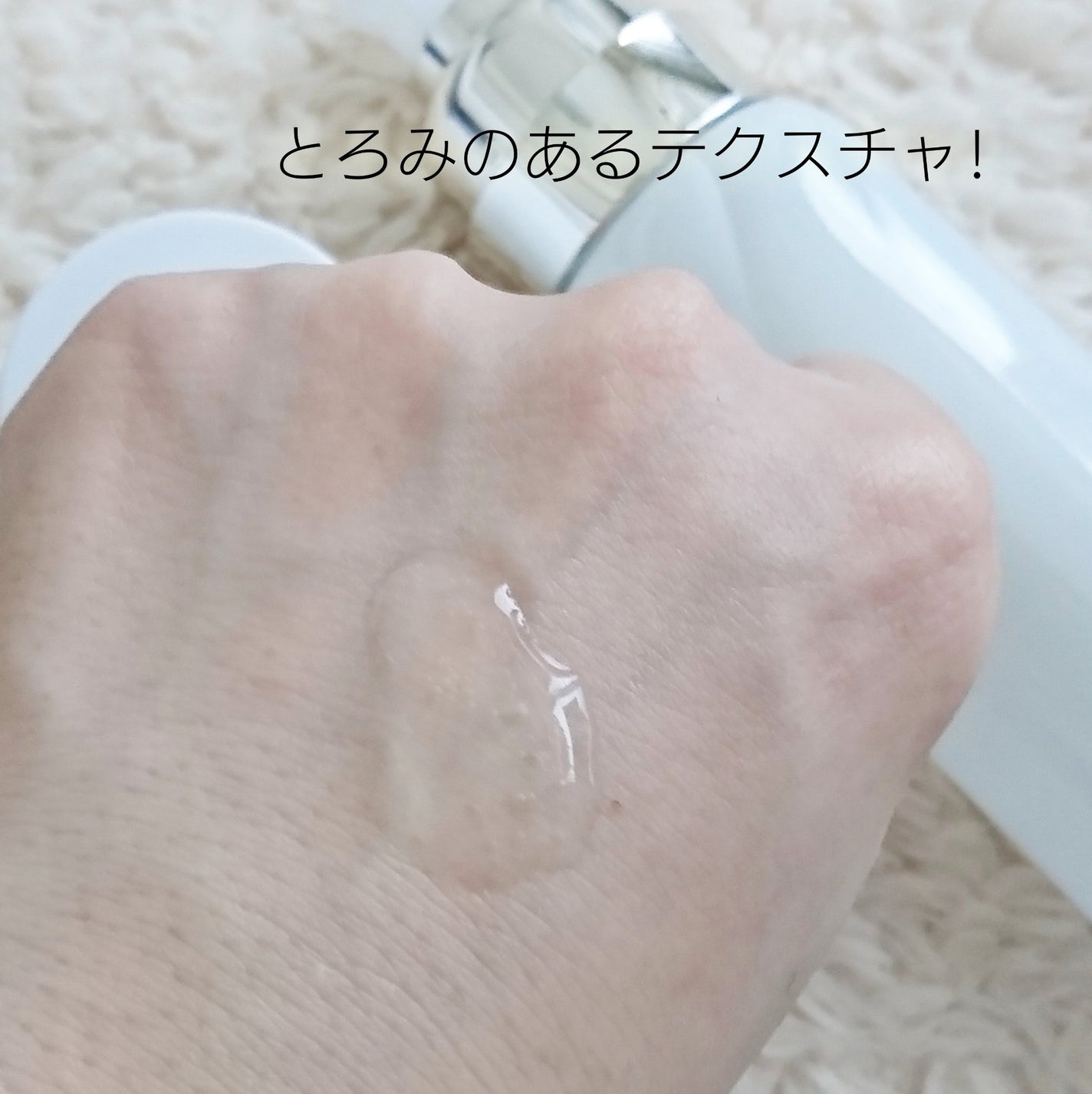 ライムレモン on LIPS 「#PR#アテニアもう化粧水選びに迷わない!保湿も美白*1もエイ..」(4枚目)