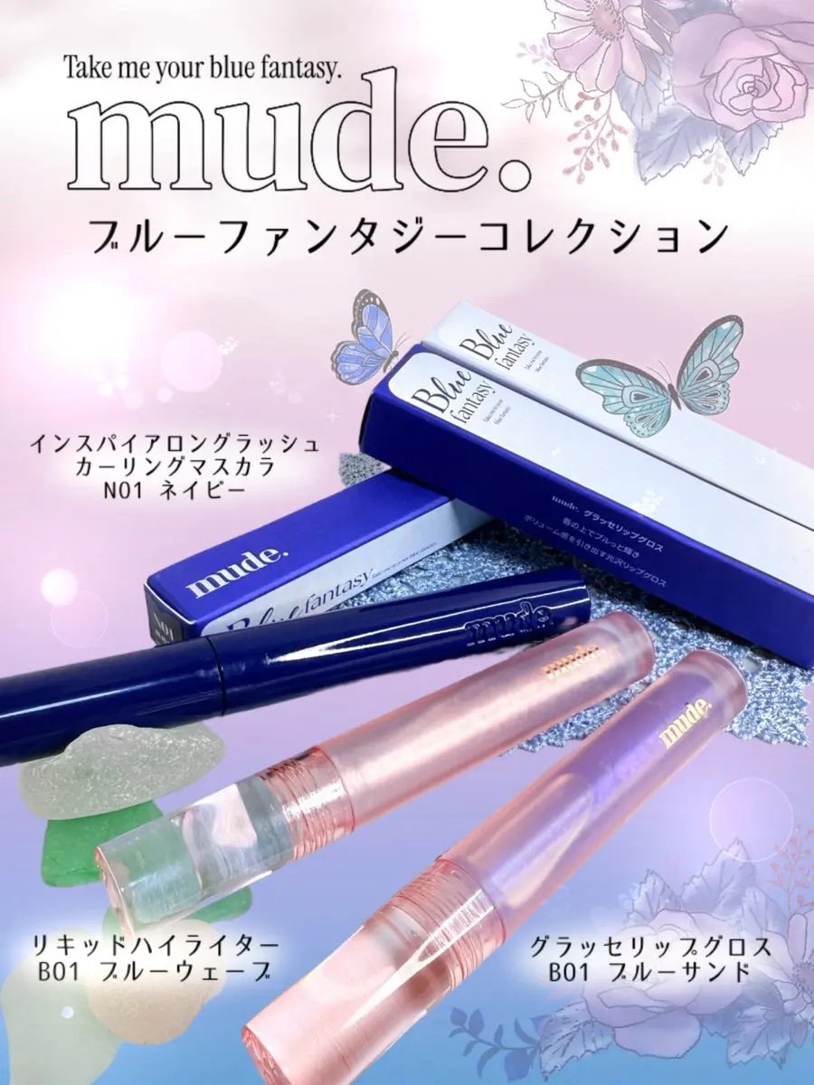 MD インスパイアロングラッシュ カーリングマスカラ/mude./マスカラを使ったクチコミ（1枚目）