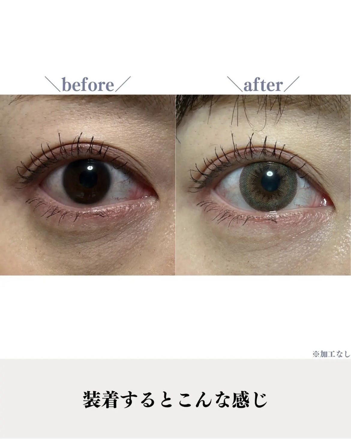 LARME MOISTURE UV(ラルムモイスチャーUV)/LARME/カラーコンタクトレンズを使ったクチコミ（3枚目）