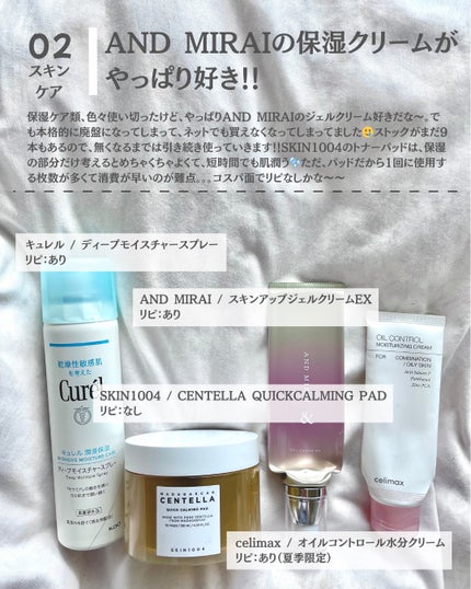 パーフェクトホイップ コラーゲンin/SENKA(専科)/洗顔フォームを使ったクチコミ(3枚目)