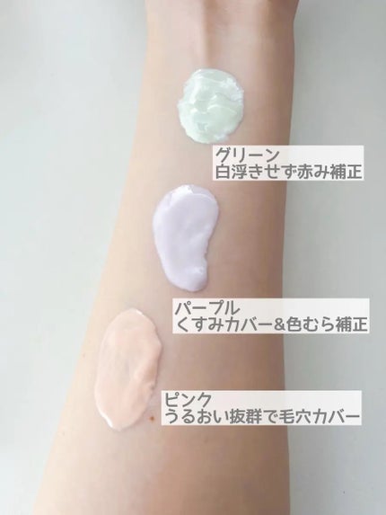 ダルバ ウォータフル トーンアップ サンクリーム(パープル)/ダルバ/日焼け止めクリームを使ったクチコミ(2枚目)