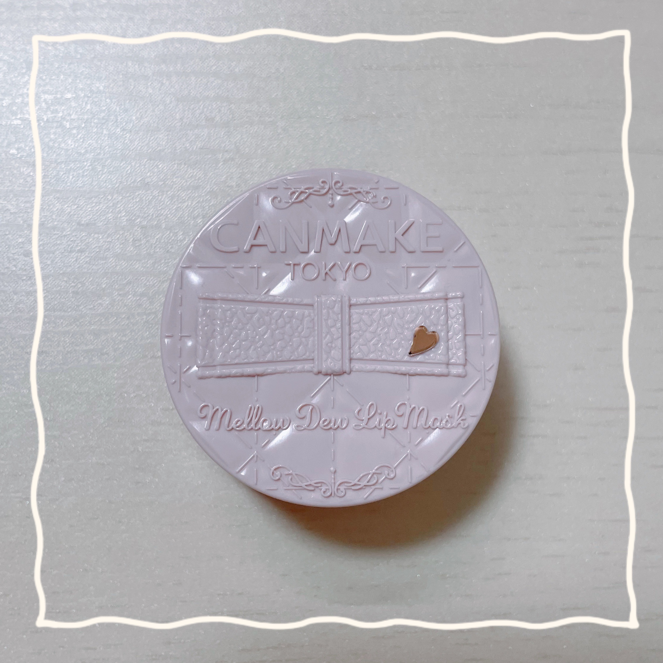 メロウデューリップマスク/キャンメイク/リップマスクを使ったクチコミ（1枚目）