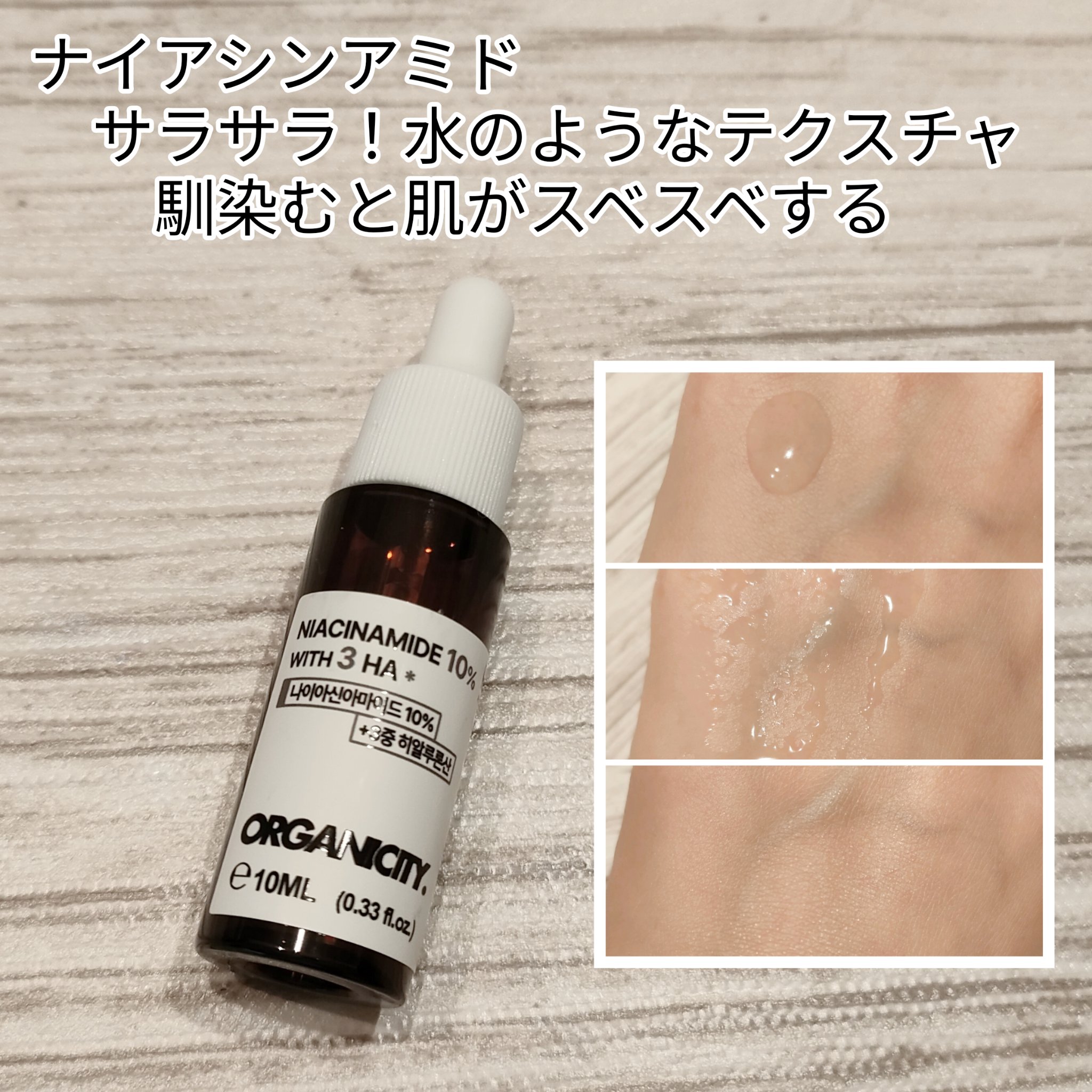 を使ったクチコミ（2枚目）