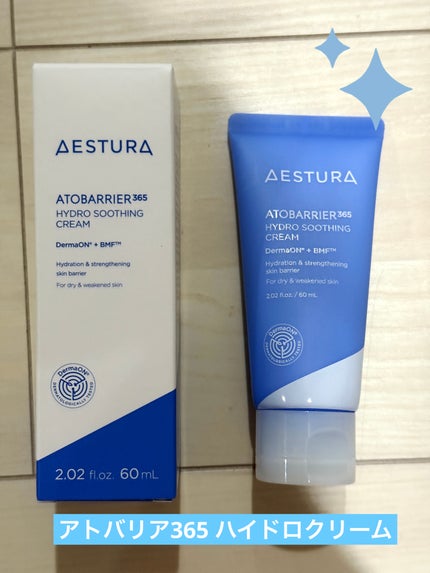 AESTURA アトバリア365 ハイドロクリーム のクチコミ「AESTURA アトバリア365 ハイドロクリームです(*´Д`*)
クリームだけどジェルみ.....」(1枚目)