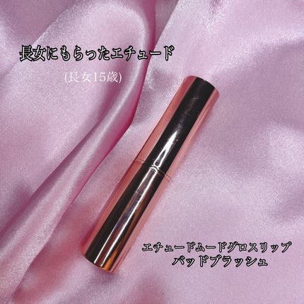 ジューシーデュイティント/dasique/リップティントを使ったクチコミ(8枚目)