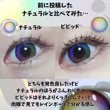 Lollipop/MIMIC LENS/1ヶ月(1MONTH)カラコンを使ったクチコミ(4枚目)