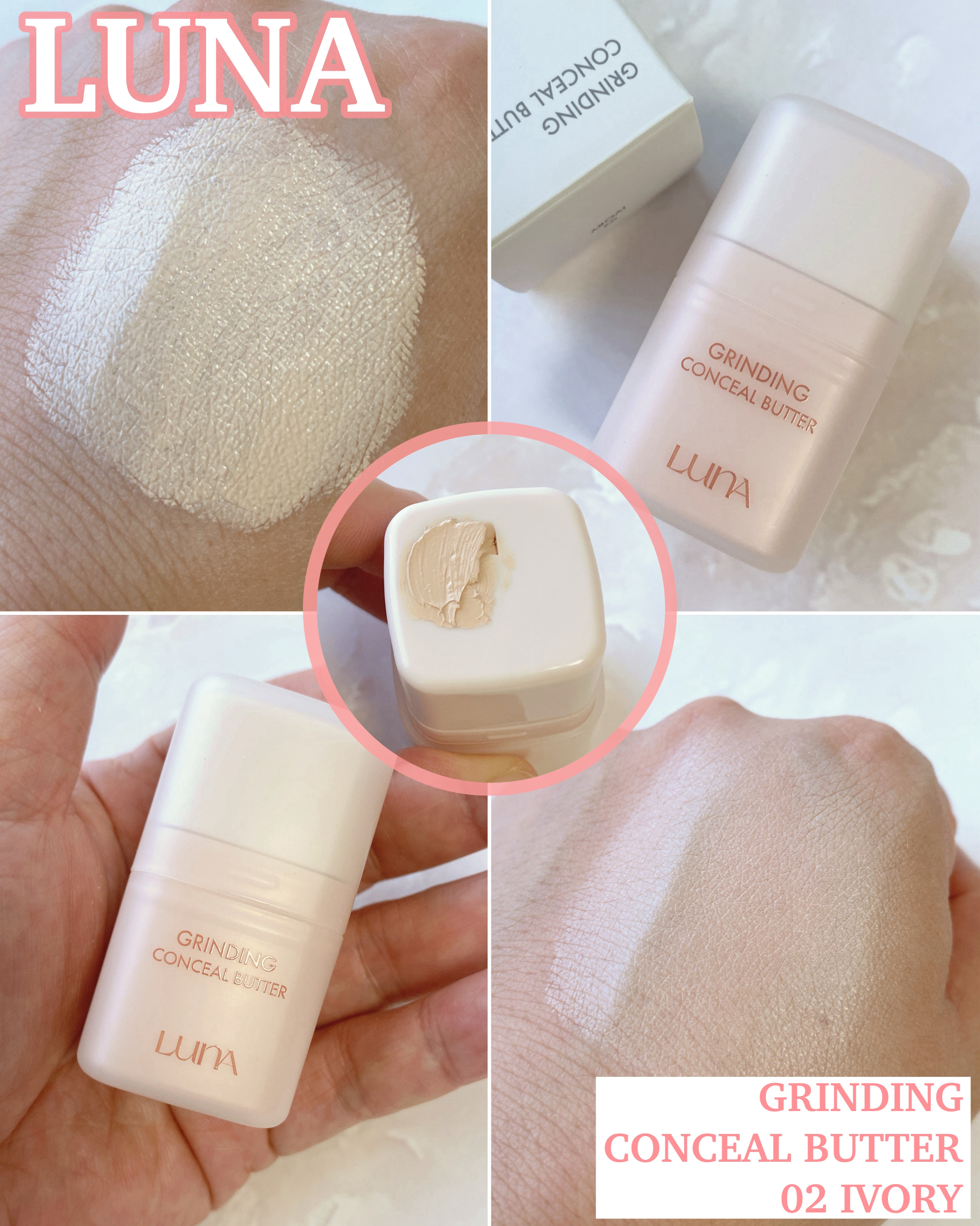 グラインディングコンシールバター 02 アイボリー/LUNA/クリームコンシーラーを使ったクチコミ（1枚目）