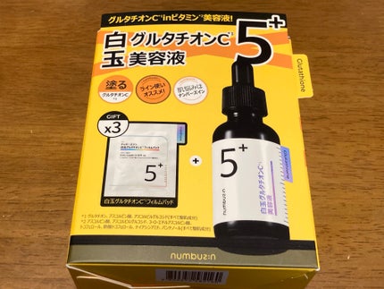 5番 白玉グルタチオンCフィルムパッド/numbuzin/トナーパッドを使ったクチコミ(1枚目)