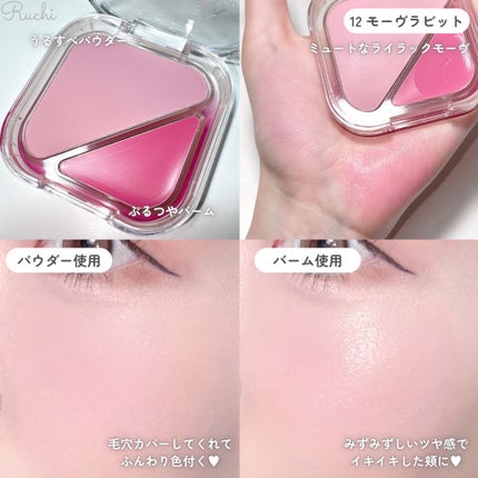 グラインディングコンシールバター/LUNA/クリームコンシーラーを使ったクチコミ(6枚目)