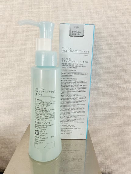 マイルドクレンジング オイル/ファンケル/オイルクレンジングを使ったクチコミ(2枚目)