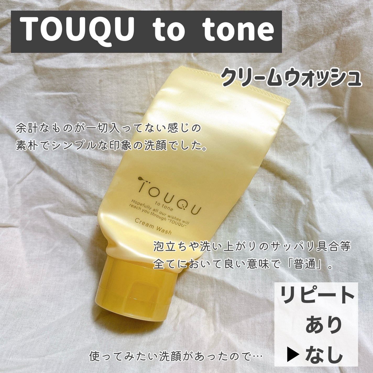 ザ ボディ ぬれた肌に使うボディ乳液 金木犀の香り/ビオレu/ボディミルクを使ったクチコミ(4枚目)