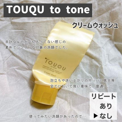 ザ ボディ ぬれた肌に使うボディ乳液 金木犀の香り つりさげパック(つけかえ用) 300ml/ビオレu/ボディミルクの画像