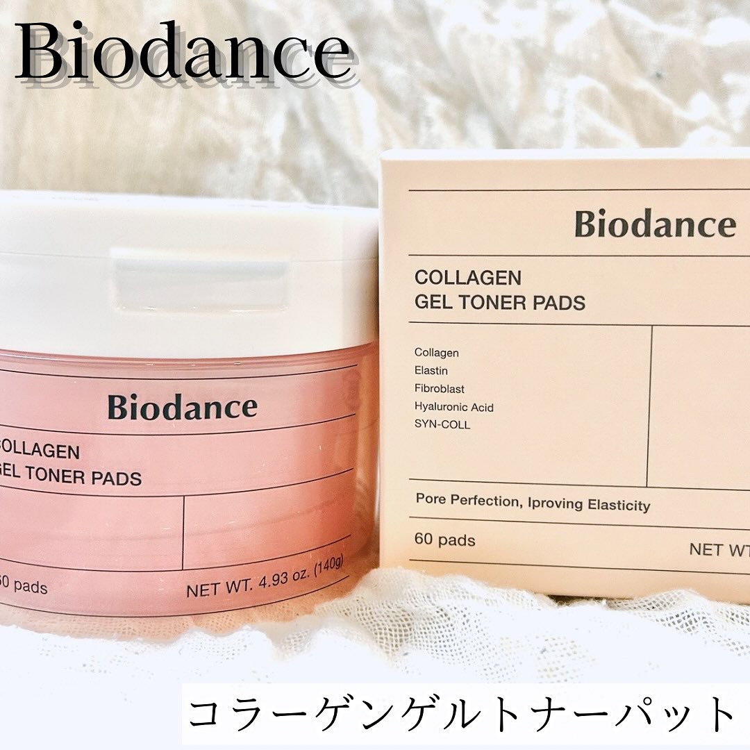 コラーゲンゲルトナーパッド/Biodance/トナーパッドを使ったクチコミ（1枚目）