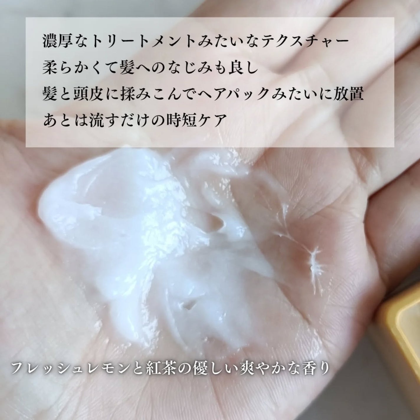 クリームシャンプー/CORE BEAUTY/市販シャンプーを使ったクチコミ(3枚目)