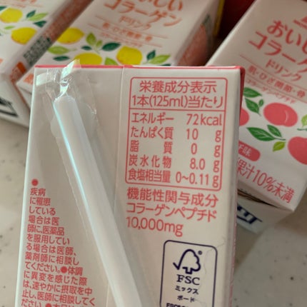 おいしいコラーゲンドリンク/森永製菓/美容ドリンクを使ったクチコミ(4枚目)