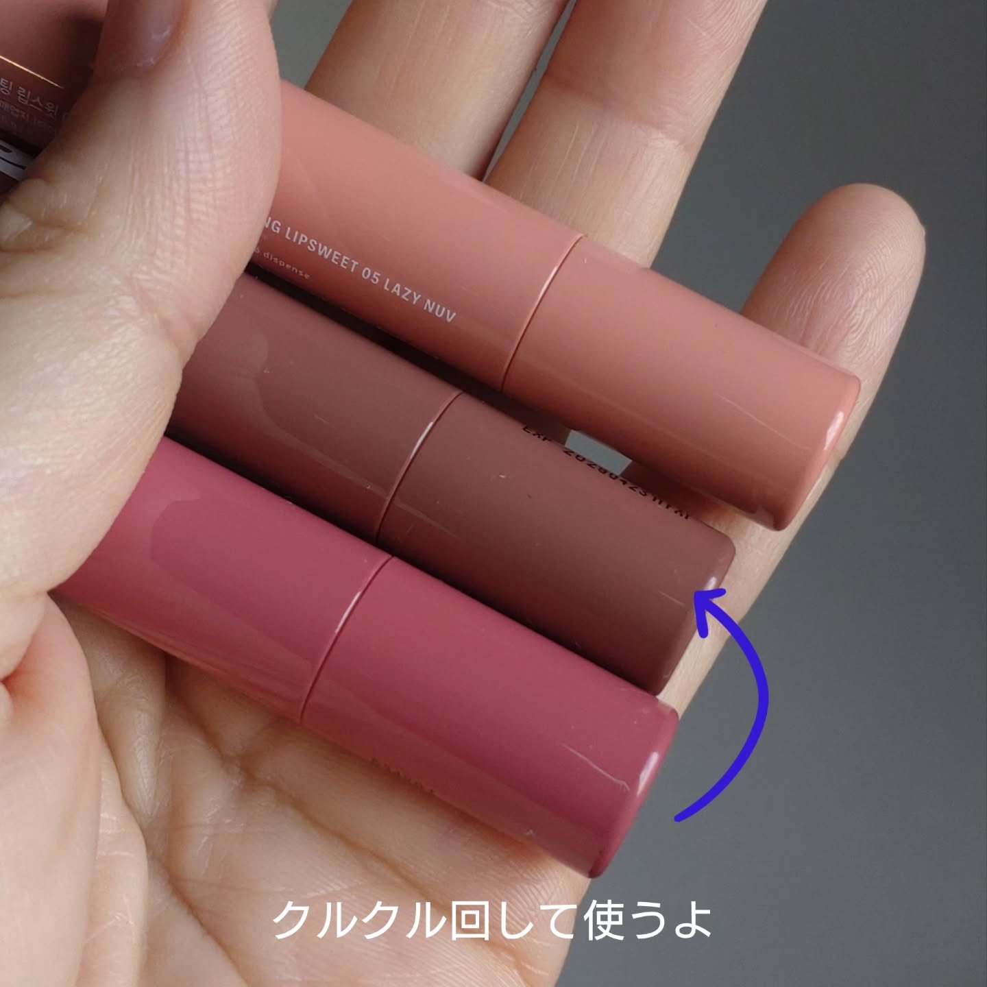 メルティングリップスウィート/BRAYE/口紅を使ったクチコミ（3枚目）