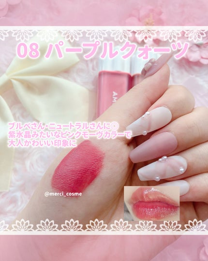 デューティント/AMUSE/リップティントを使ったクチコミ(5枚目)