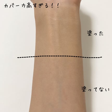 ラスティングベース/チャコット・コスメティクス/化粧下地を使ったクチコミ(5枚目)