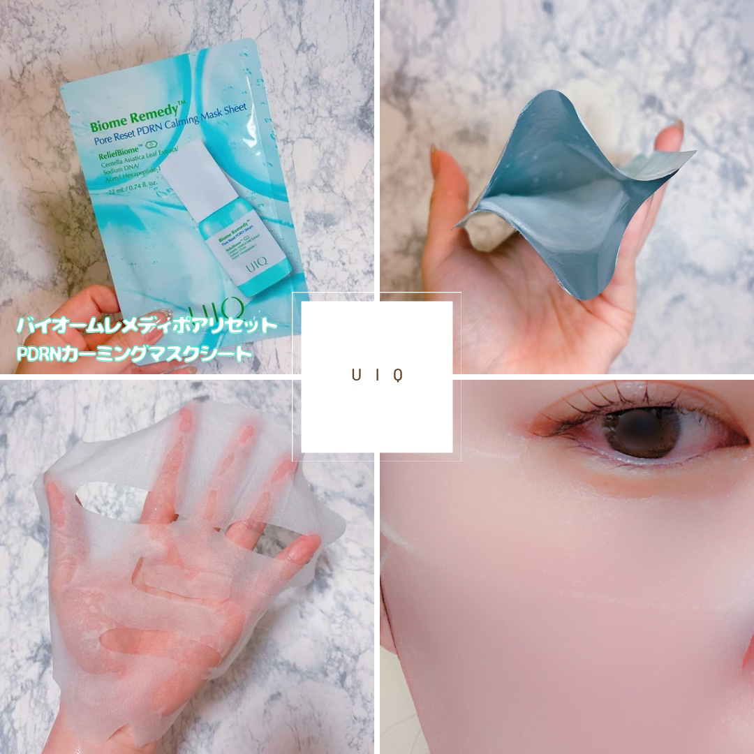 バイオームレメディアクネクレンジングフォーム/UIQ/洗顔フォームを使ったクチコミ（3枚目）