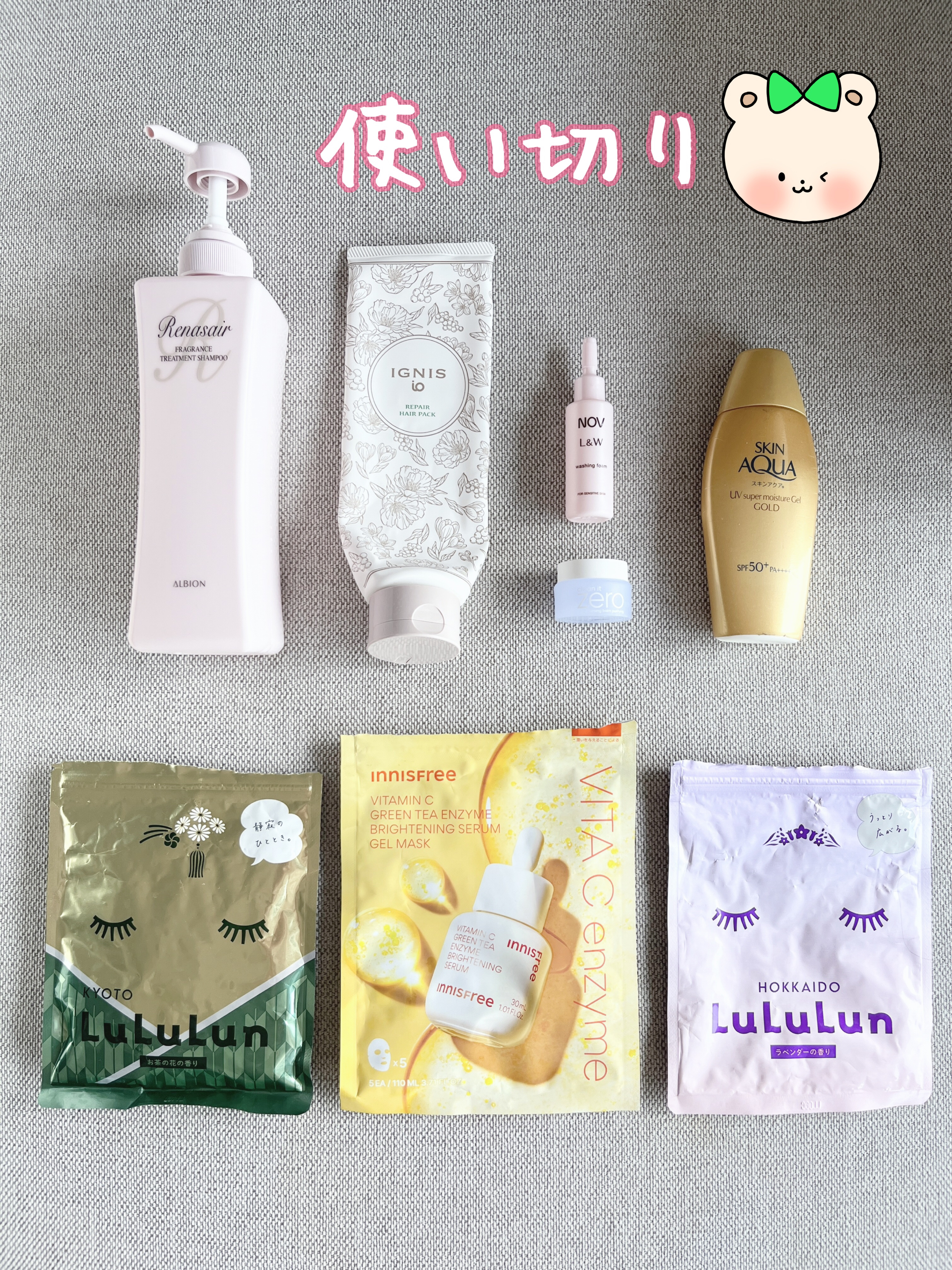 北海道ルルルン（ラベンダーの香り）/ルルルン/シートマスク・パックを使ったクチコミ（1枚目）