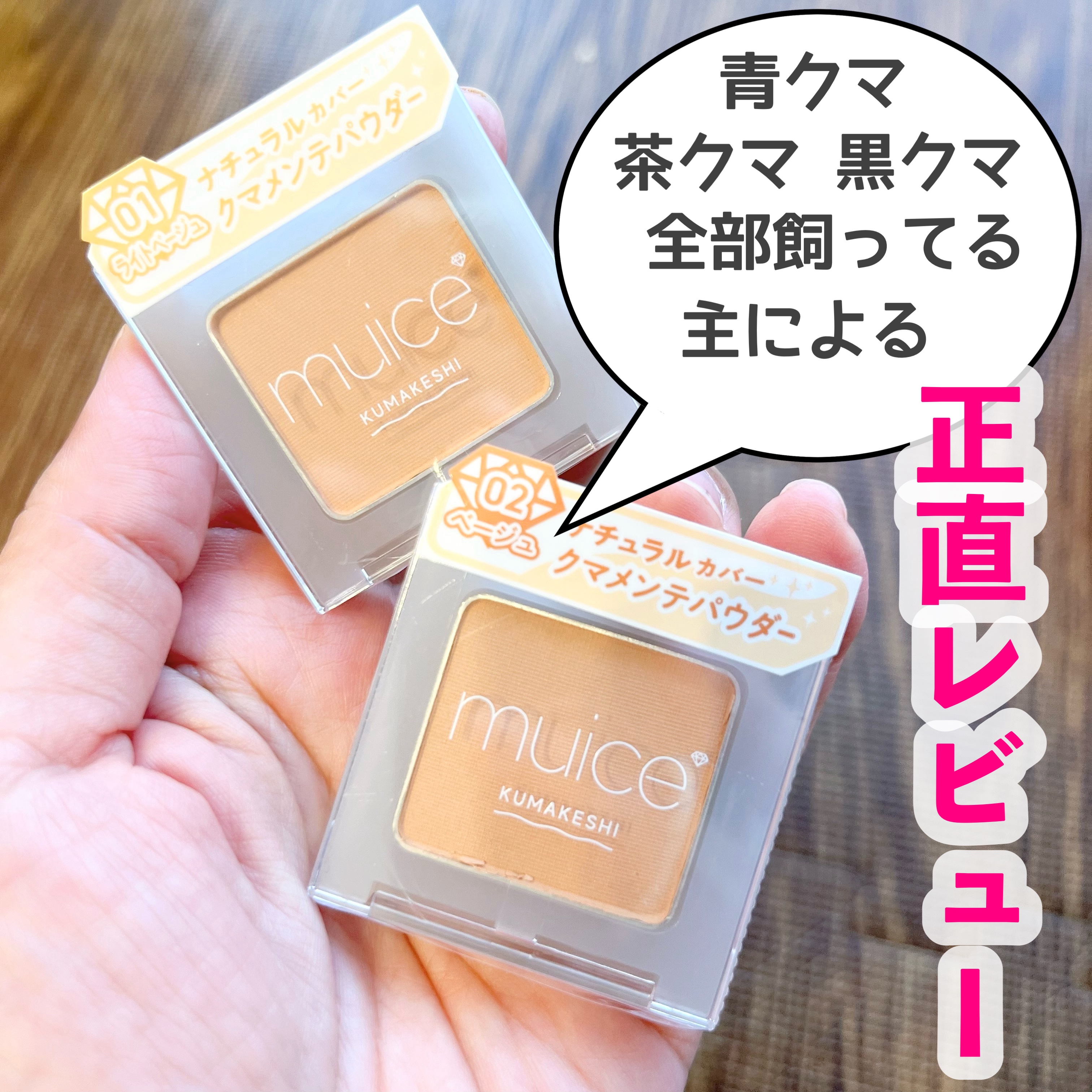 アイブロウブラシ 扇型 熊野筆/WHOMEE/メイクブラシを使ったクチコミ（1枚目）