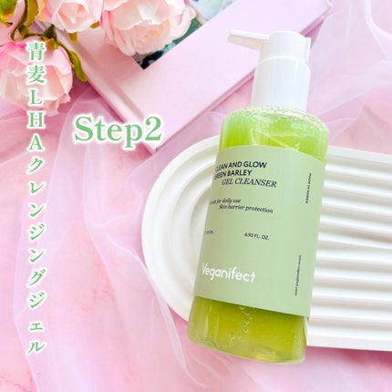 青麦クレンジングジェル /Veganifect/クレンジングジェルを使ったクチコミ(3枚目)