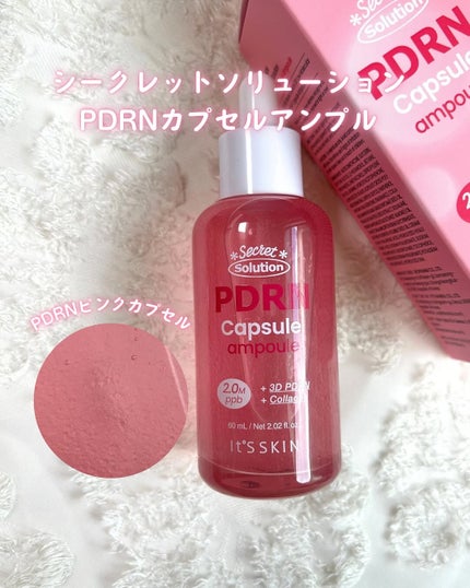 シークレットソリューションPDRNカプセルアンプル/It's skin/美容液を使ったクチコミ(1枚目)