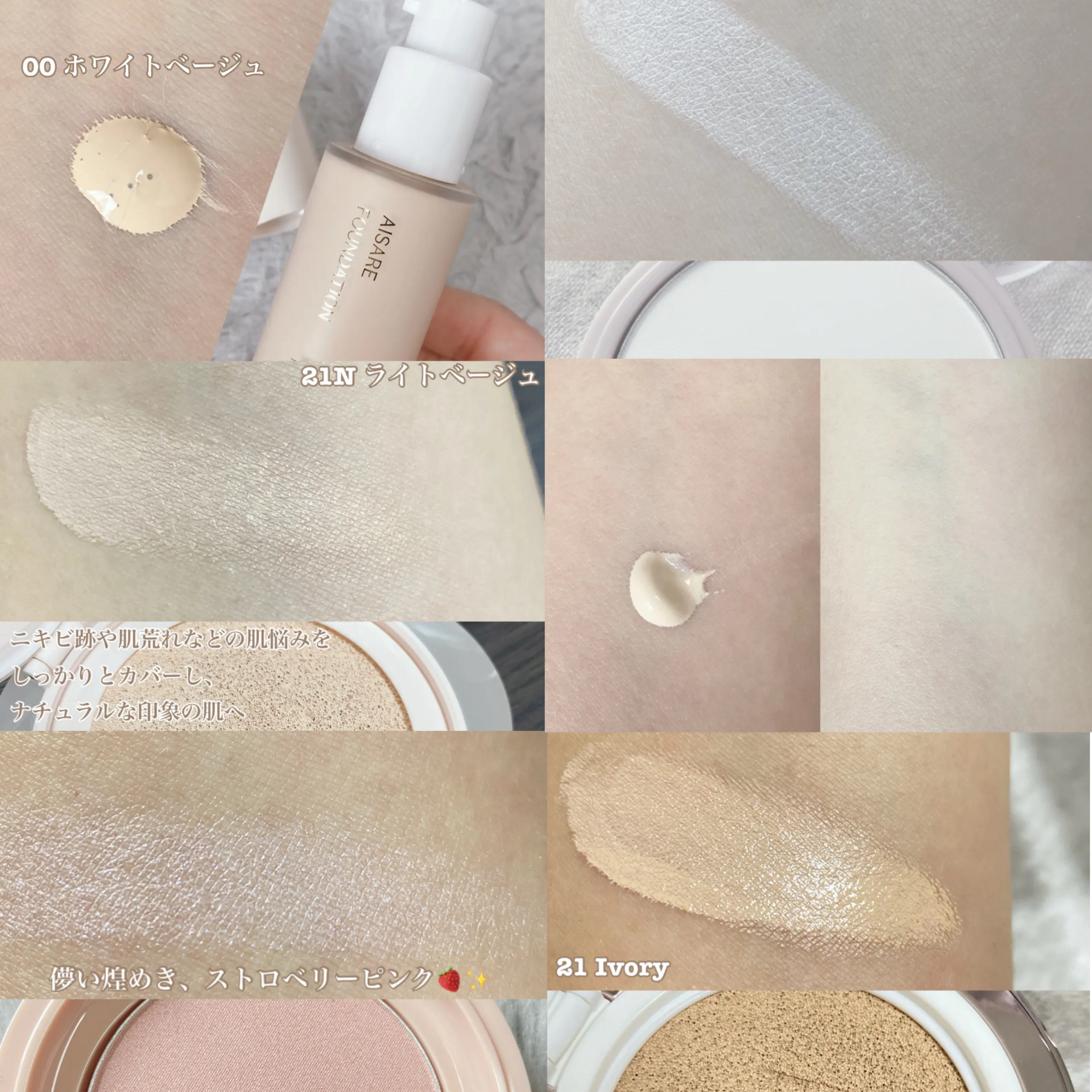 フィルスウィートチーク/upink/パウダーチークを使ったクチコミ（2枚目）