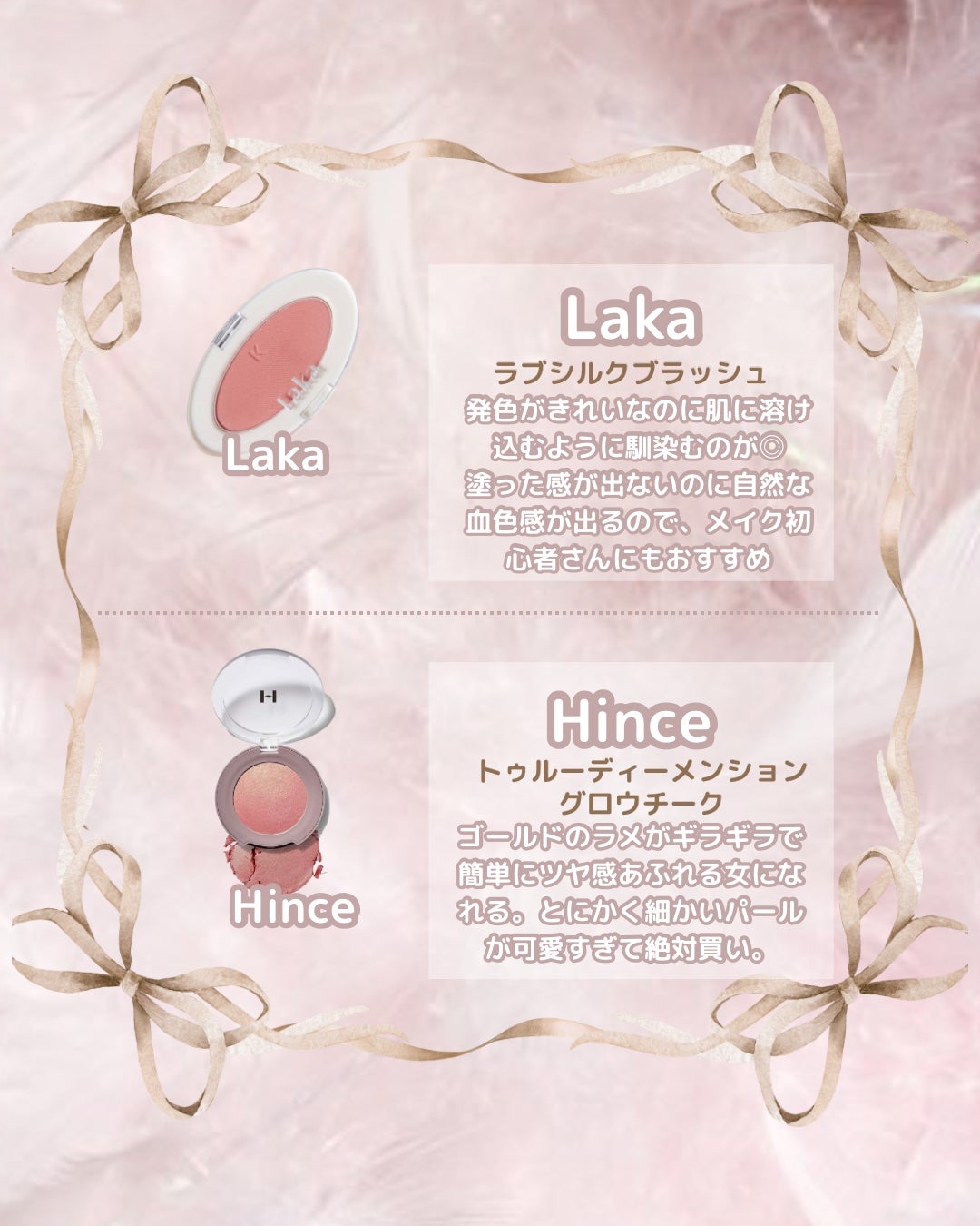 トゥルーディメンショングロウチーク/hince/パウダーチークを使ったクチコミ(4枚目)