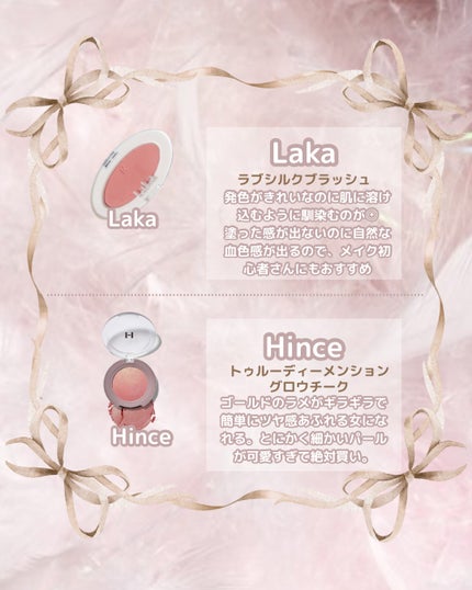 トゥルーディメンショングロウチーク/hince/パウダーチークを使ったクチコミ(4枚目)