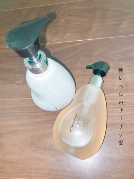 オーガニックフレグランスサラサラシャンプー/トリートメント MAPUTI/MAPUTI/シャンプー・コンディショナーを使ったクチコミ(1枚目)