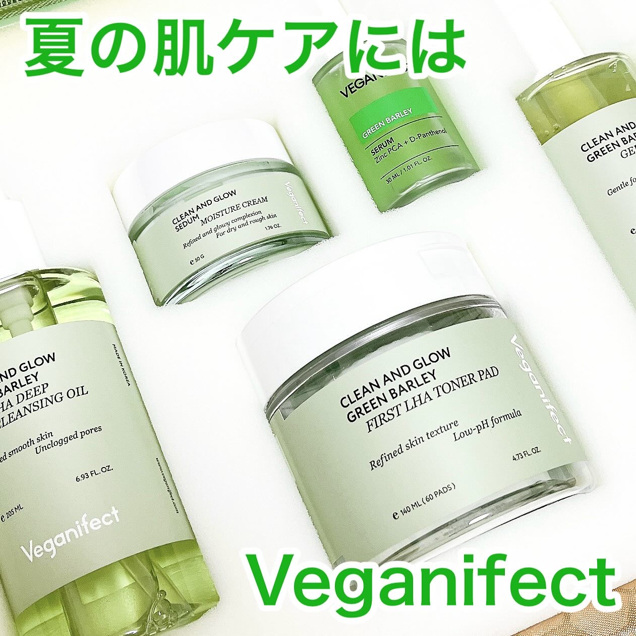 青麦クレンジングジェル /Veganifect/クレンジングジェルを使ったクチコミ（1枚目）