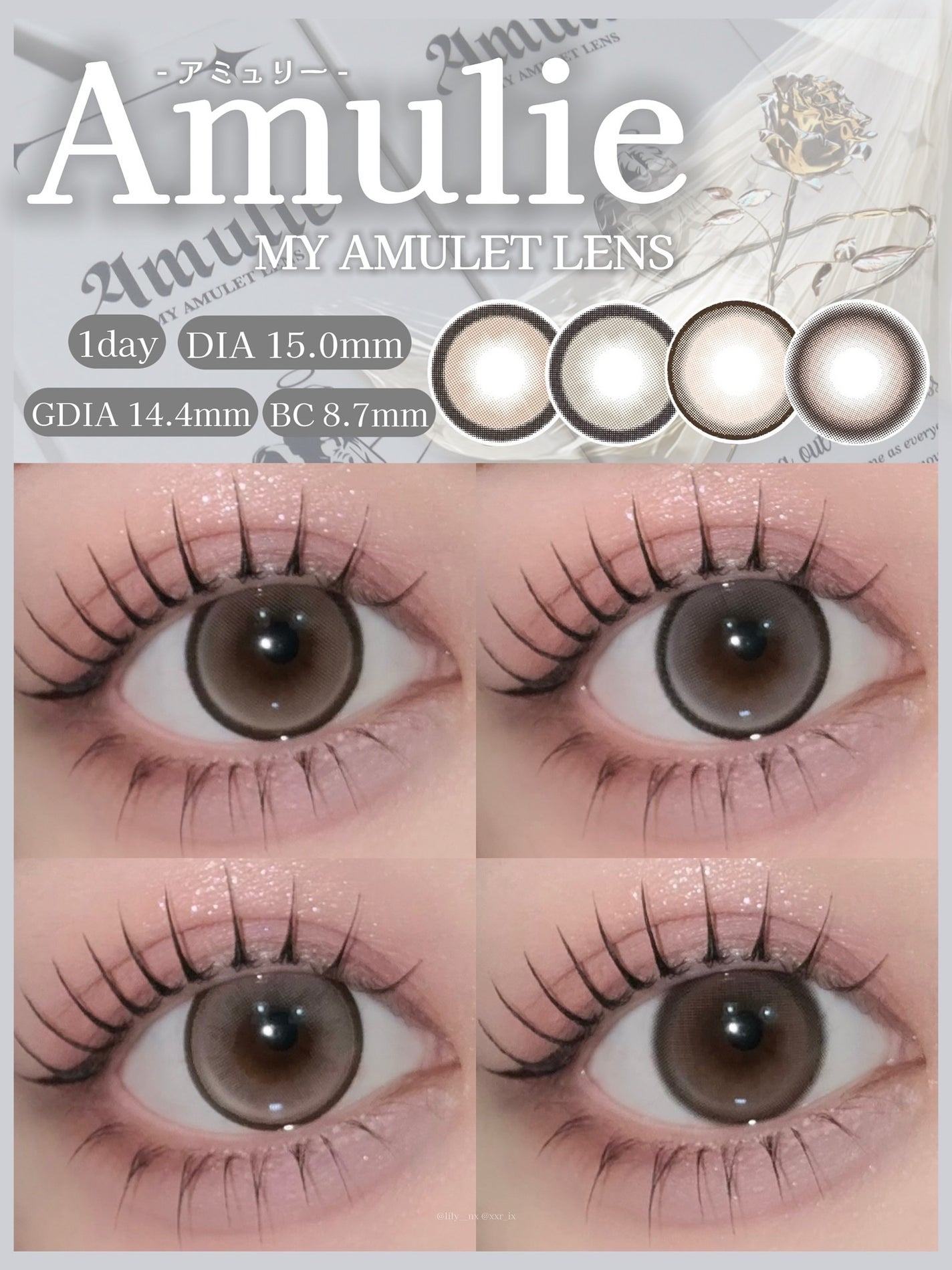 Amulie/Amulie/ワンデー(1DAY)カラコンを使ったクチコミ(1枚目)
