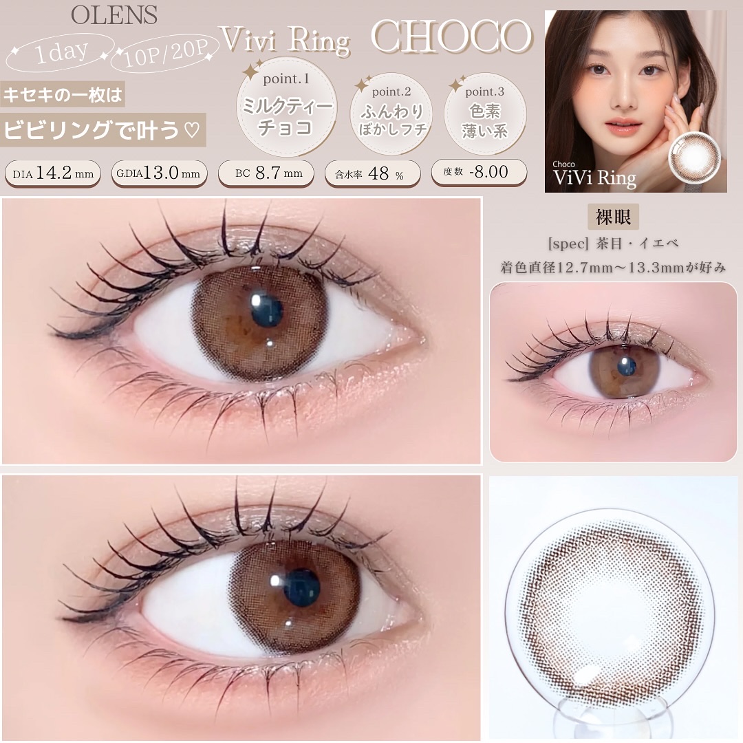 アンジョルノ/en Giorno/カラーコンタクトレンズを使ったクチコミ（3枚目）