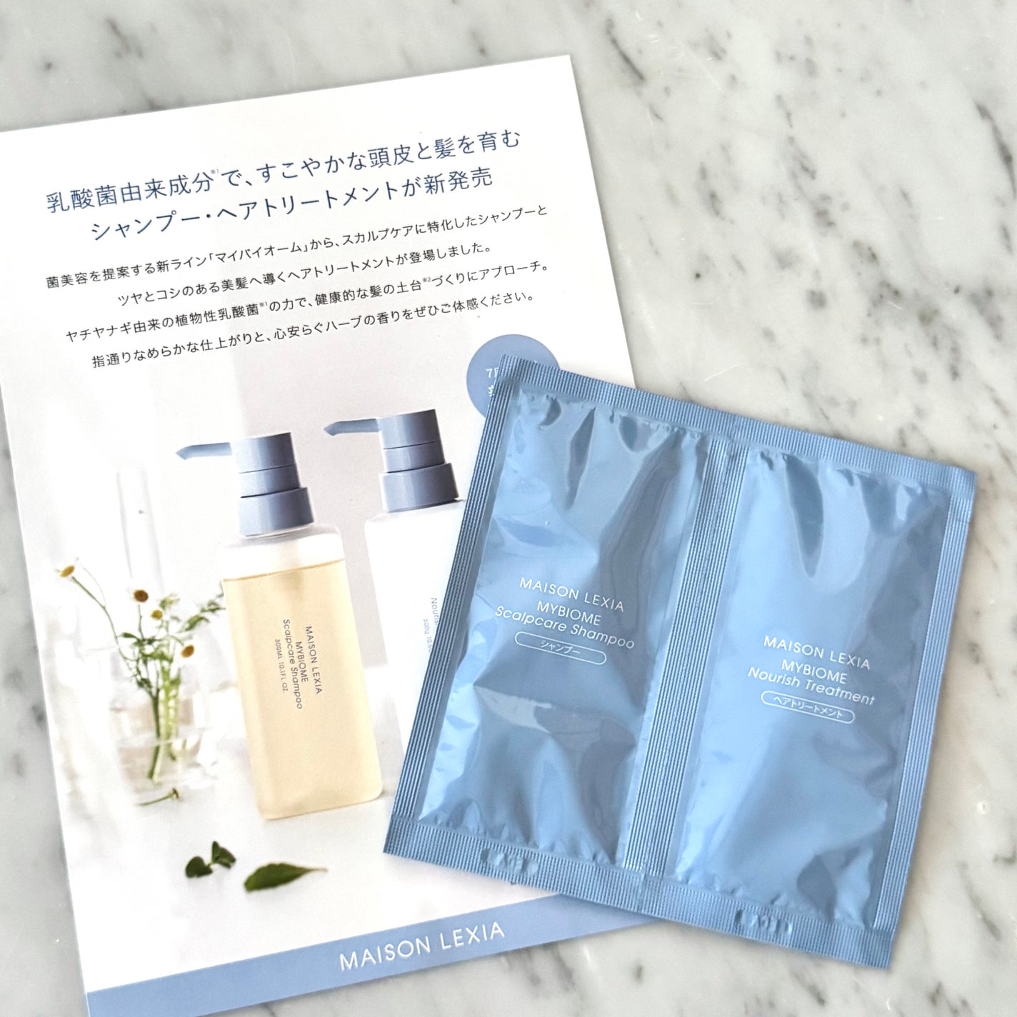 マイバイオーム ラクト ブースター/MAISON LEXIA/美容液を使ったクチコミ(10枚目)