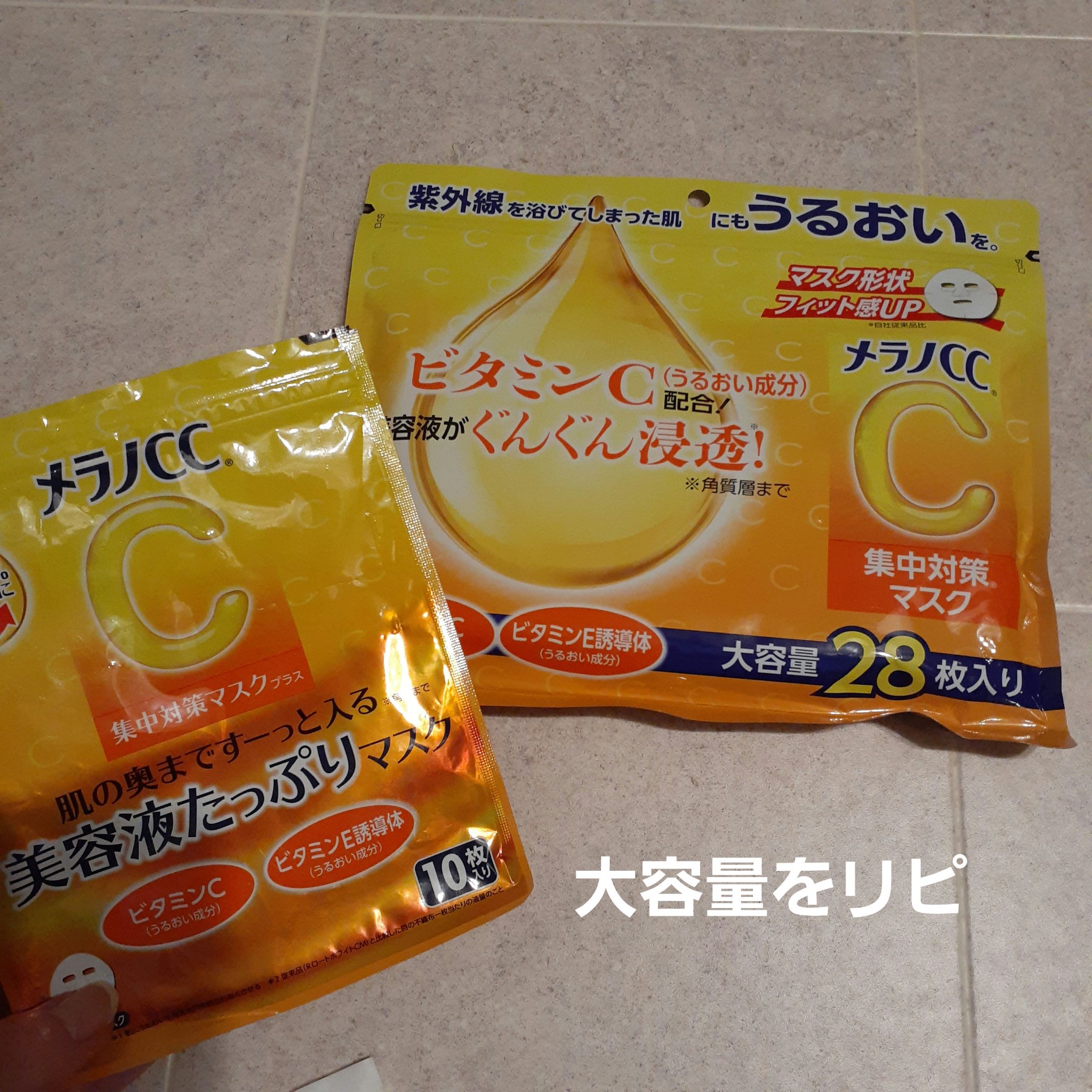 エテュセ クイックケアコート/ettusais/ネイルオイル・トリートメントを使ったクチコミ（2枚目）