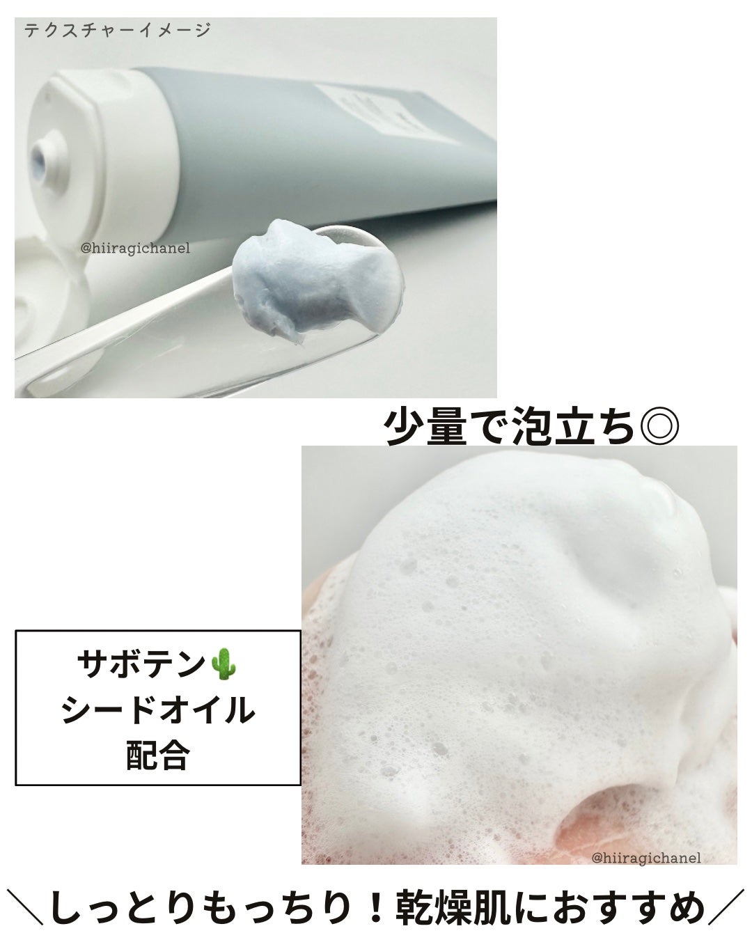 クレンジングフォーム; ディープクリーン、ディープモイスト/Huxley/洗顔フォームを使ったクチコミ(3枚目)