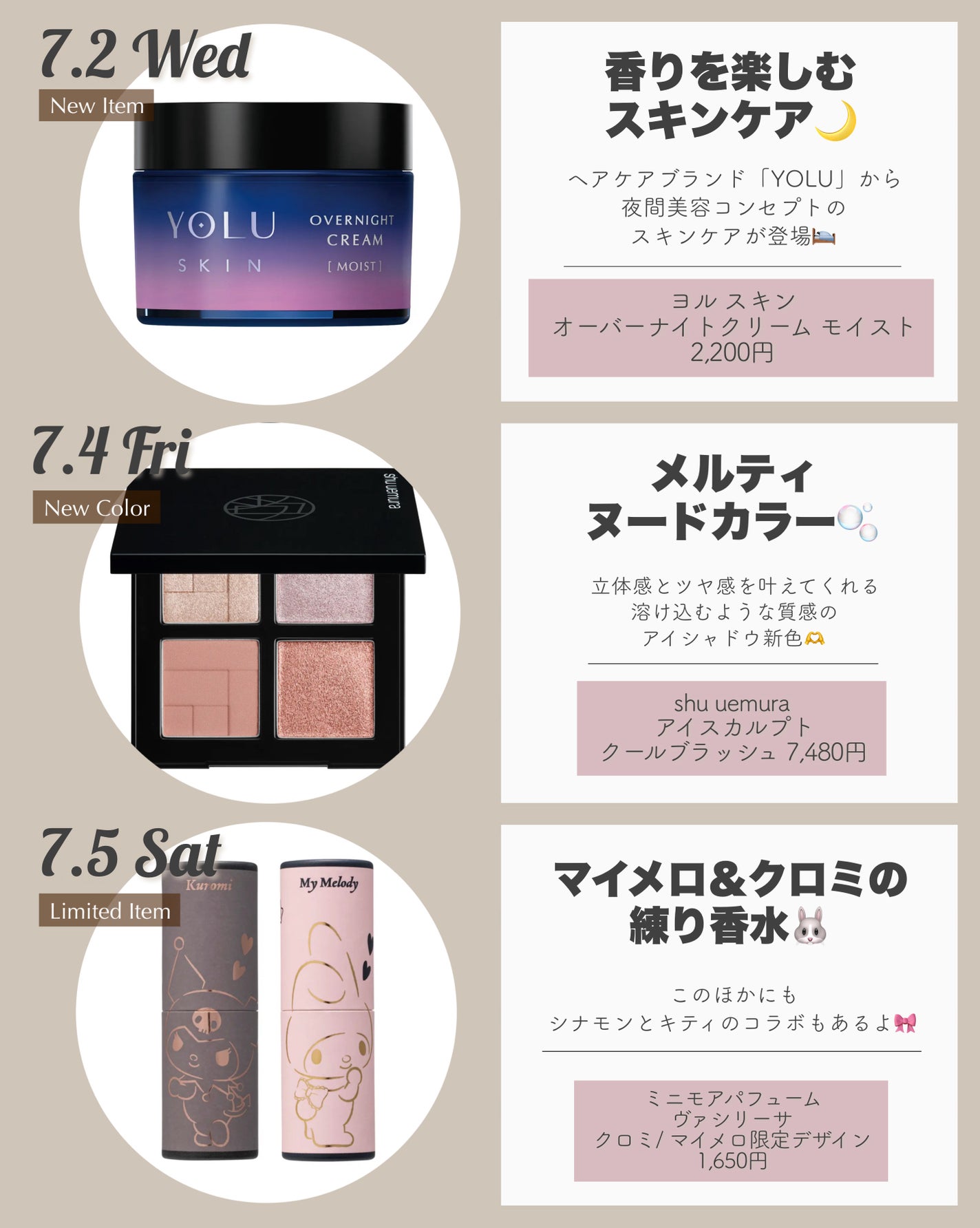 ã¢ã€ã¹ã«ã«ãã/shu uemura/ã¢ã€ã·ã£ããŠãã¬ããã䜿ã£ãã¯ãã³ãïŒ3æç®ïŒ